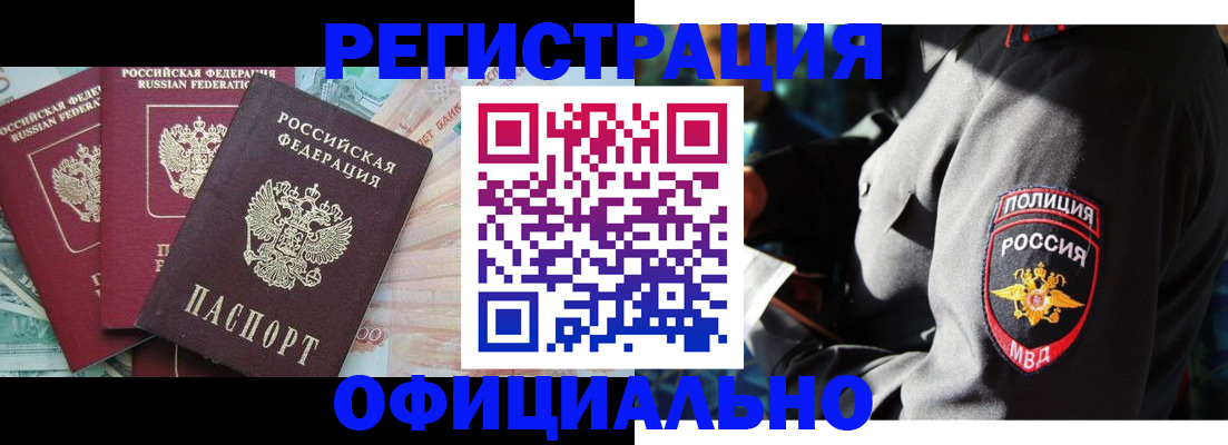 форма 3 в Учалы