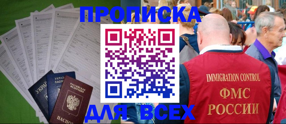 найти адрес прописки в Учалы